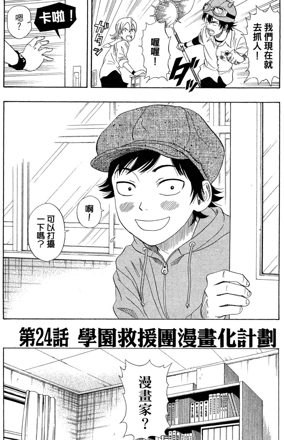 第127页