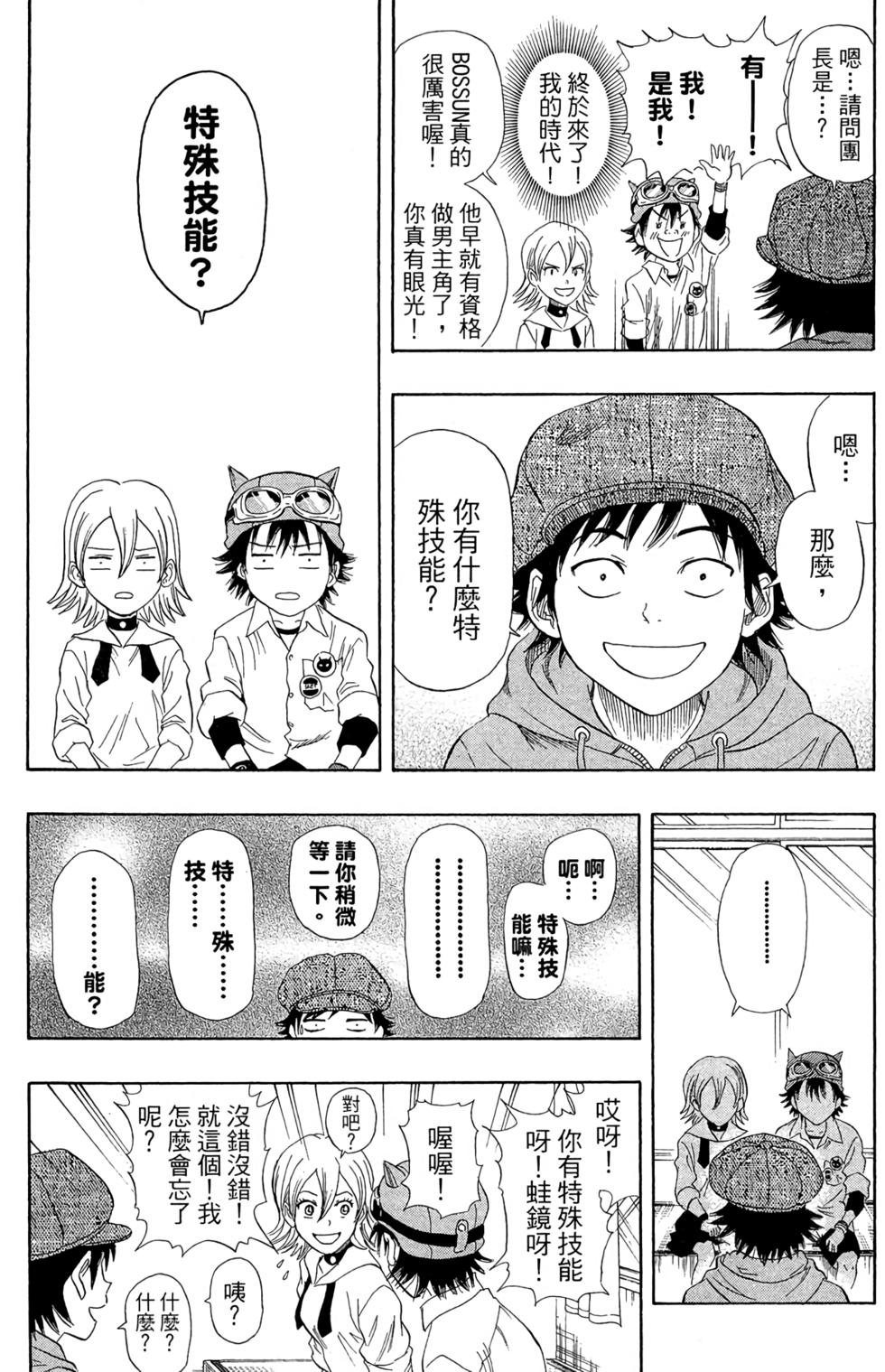 第130页