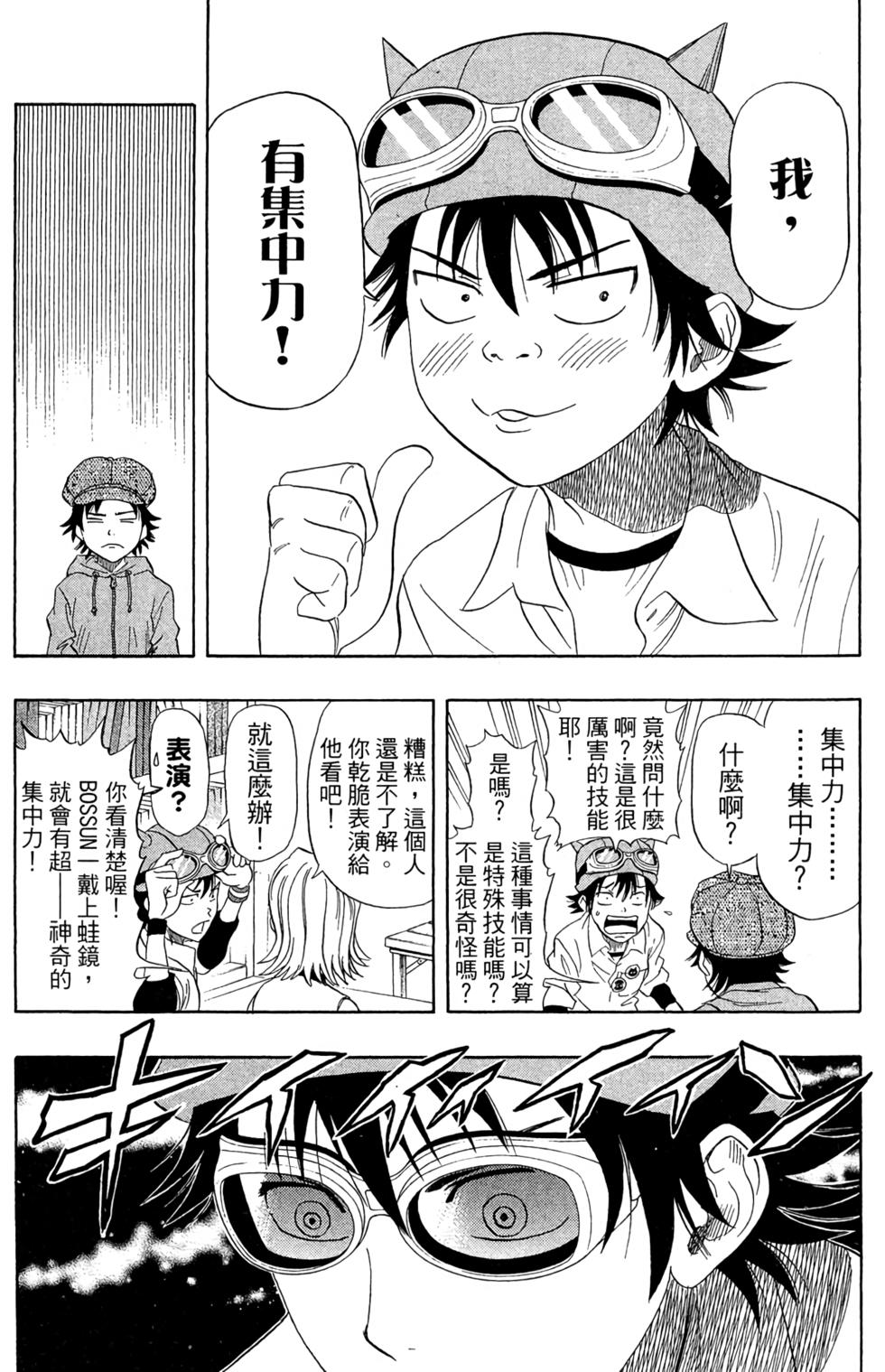 第131页