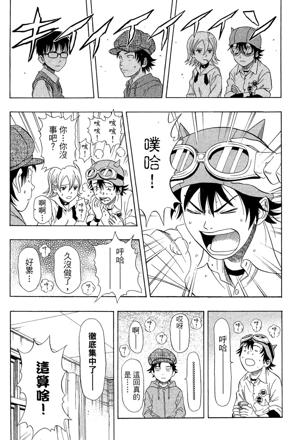第132页