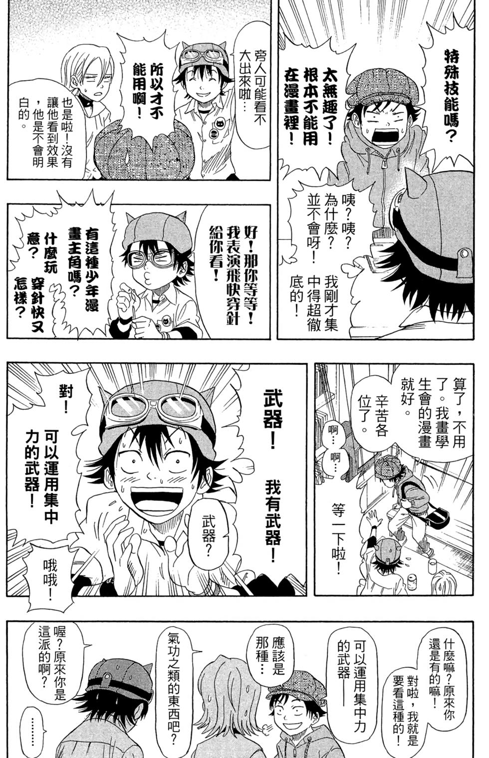 第133页