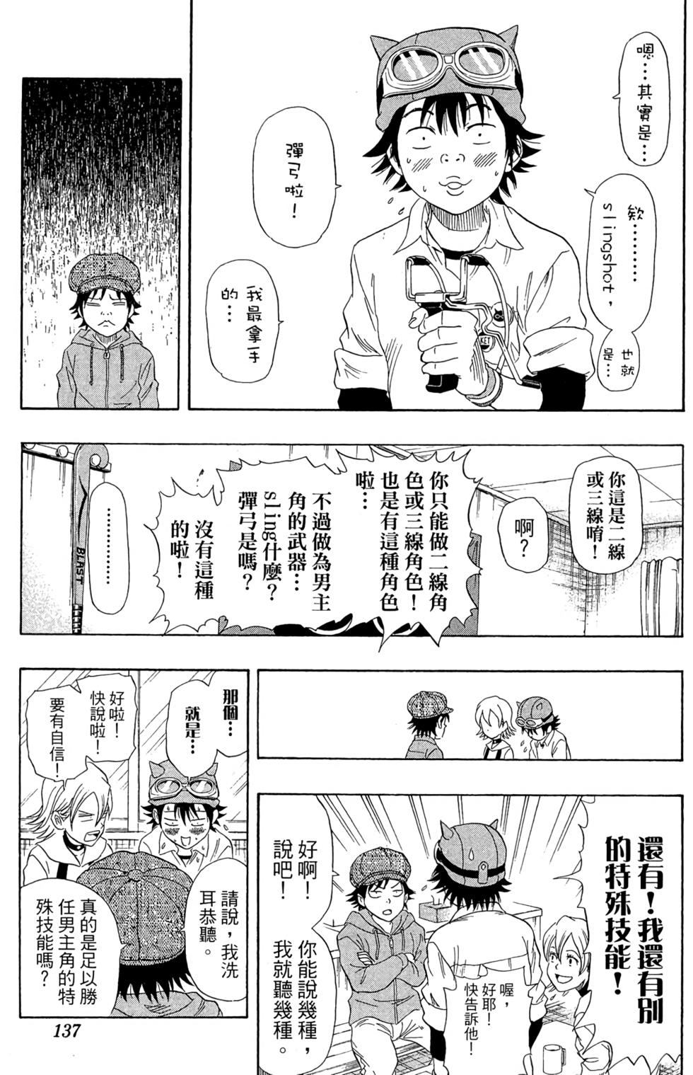 第134页