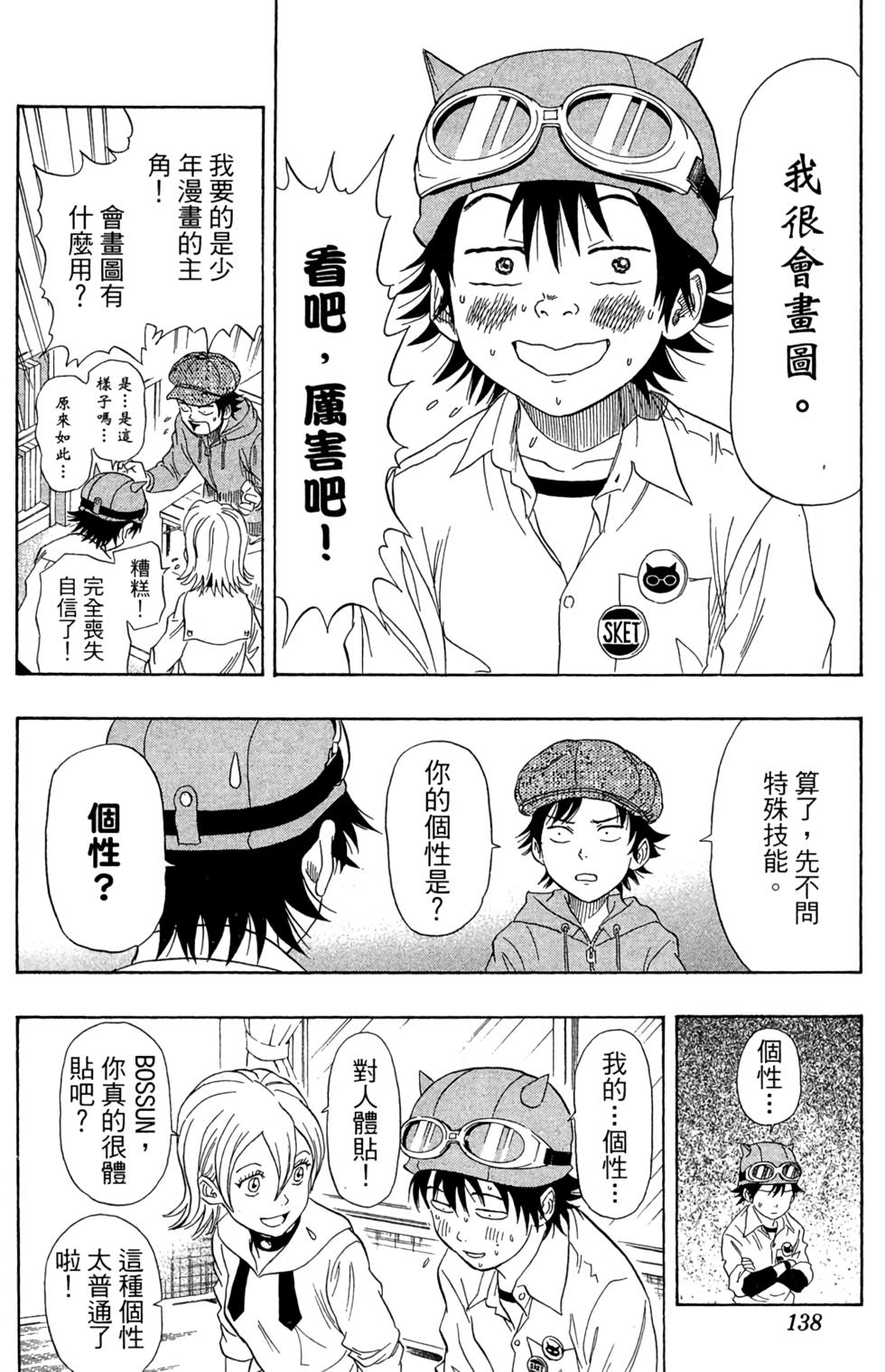 第135页