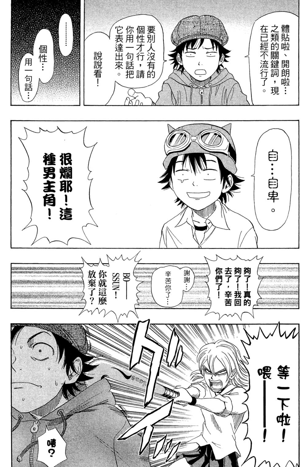 第136页