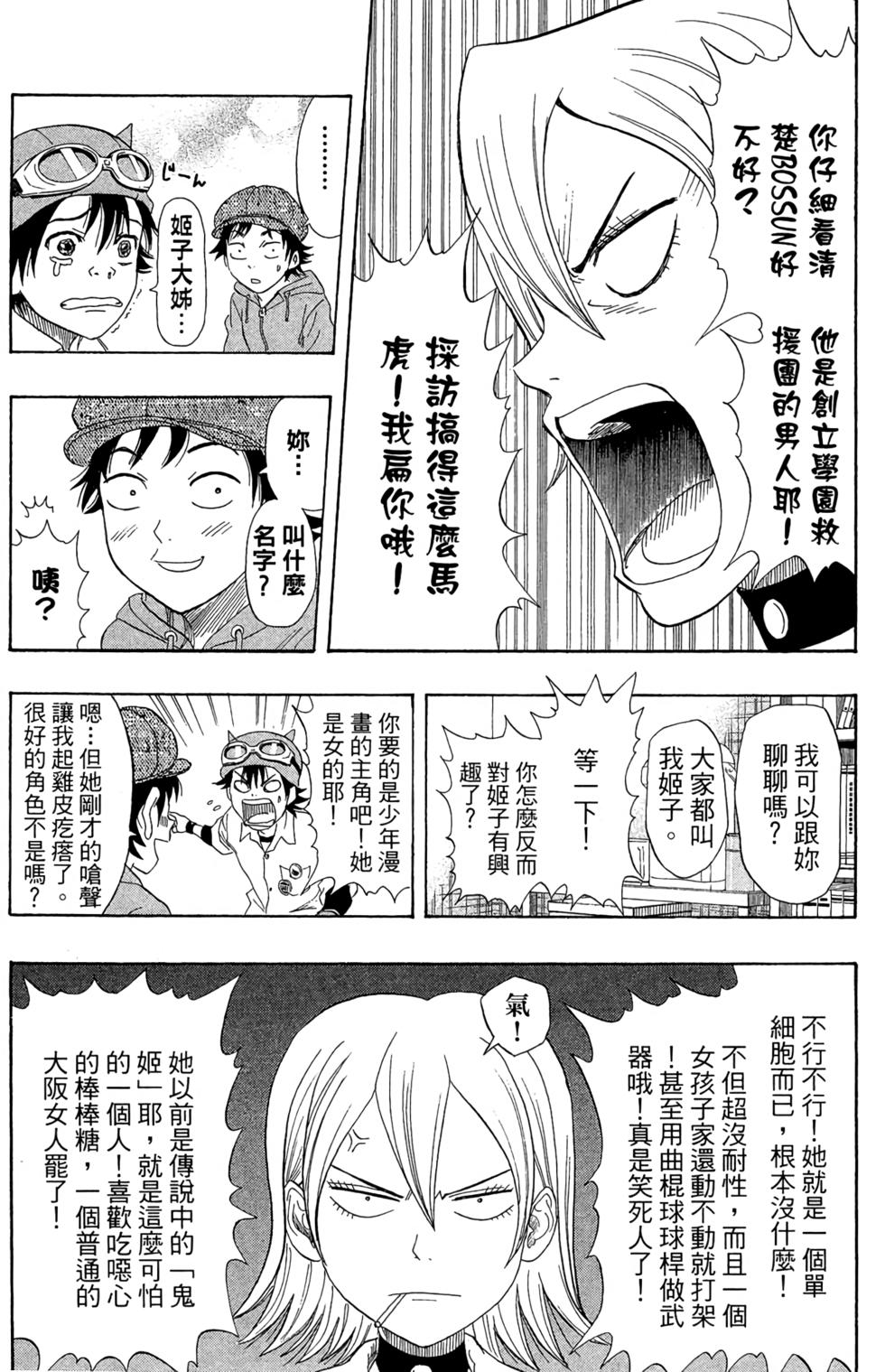 第137页