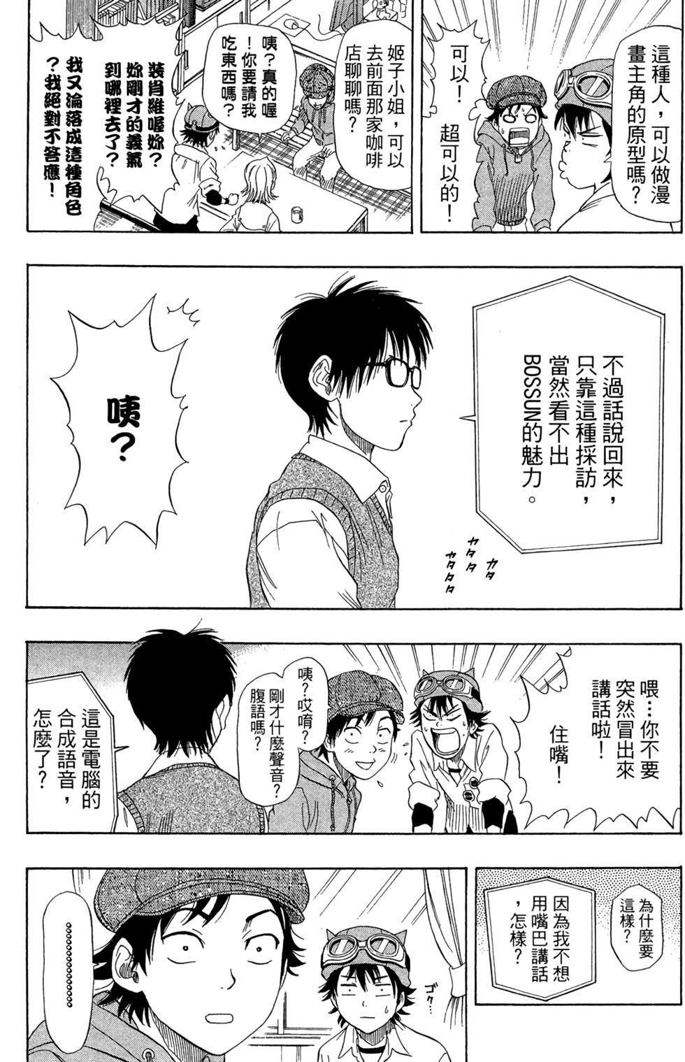 第138页