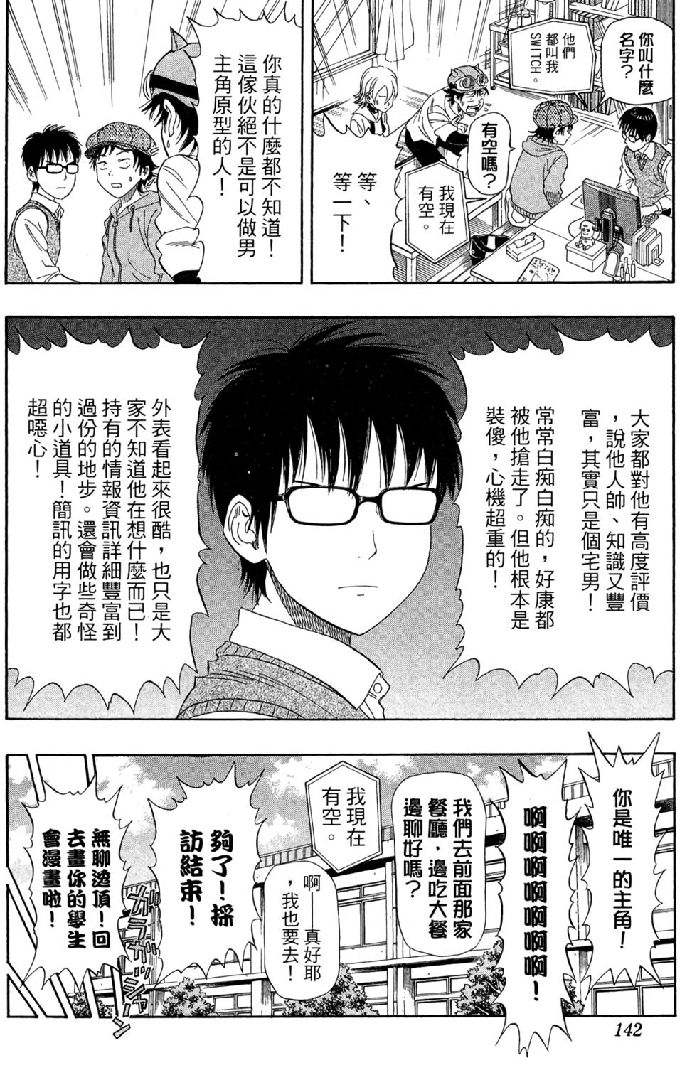 第139页