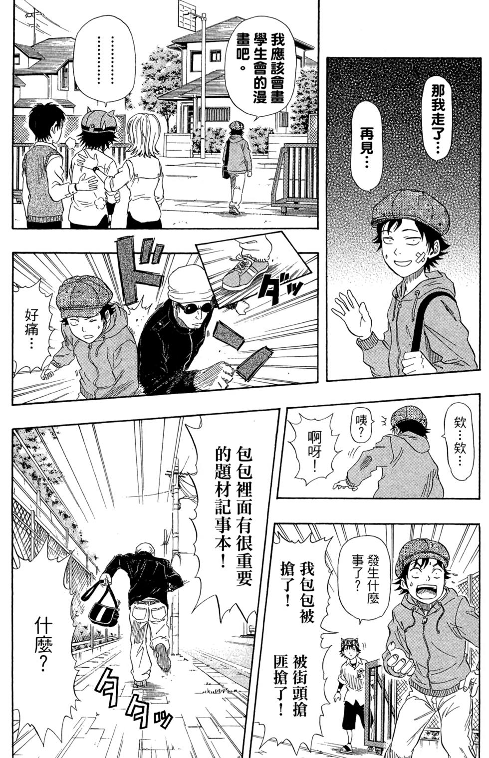 第140页