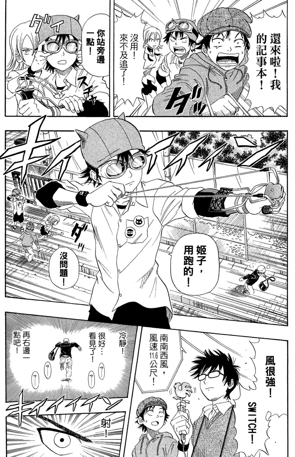 第141页