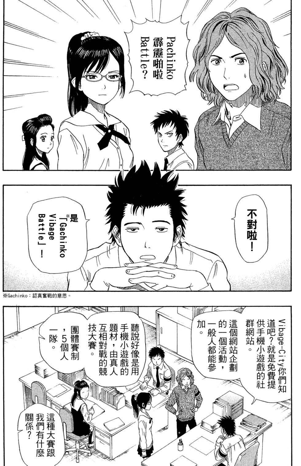 第148页