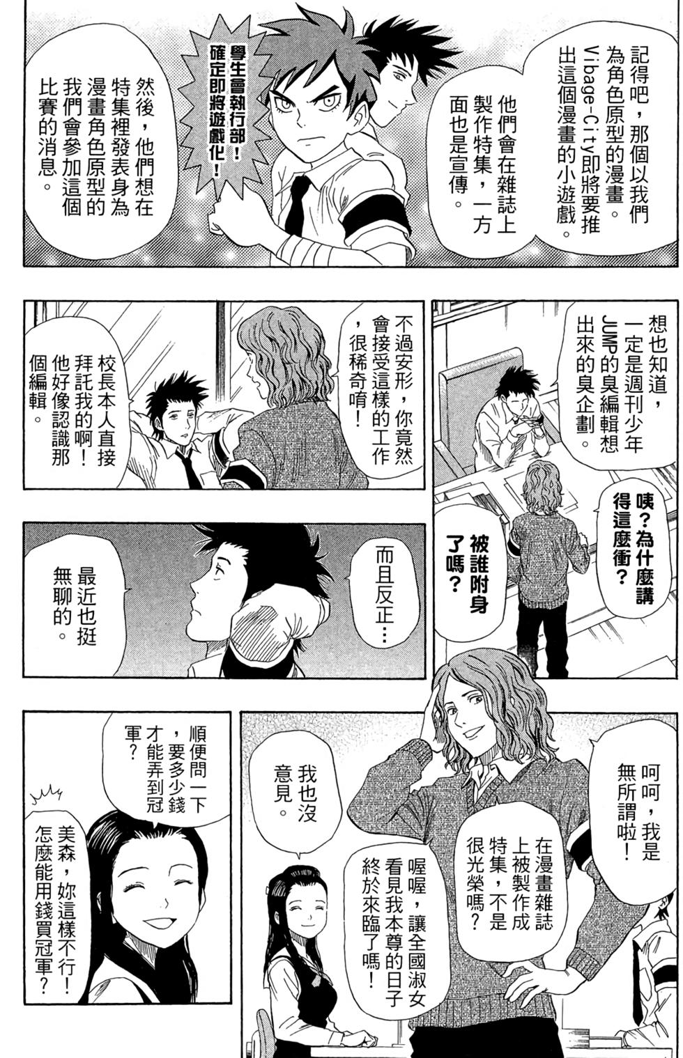 第149页
