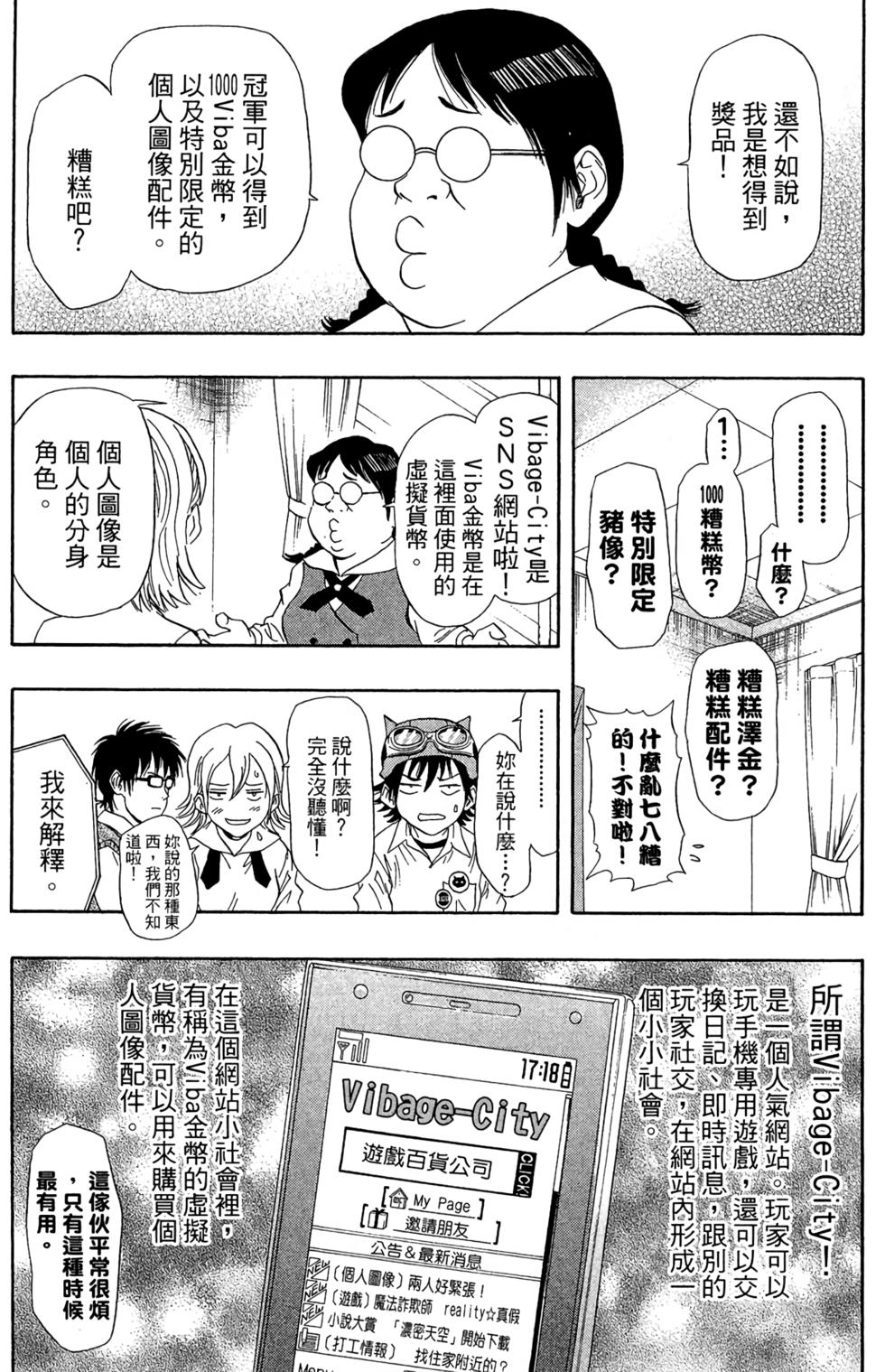 第153页