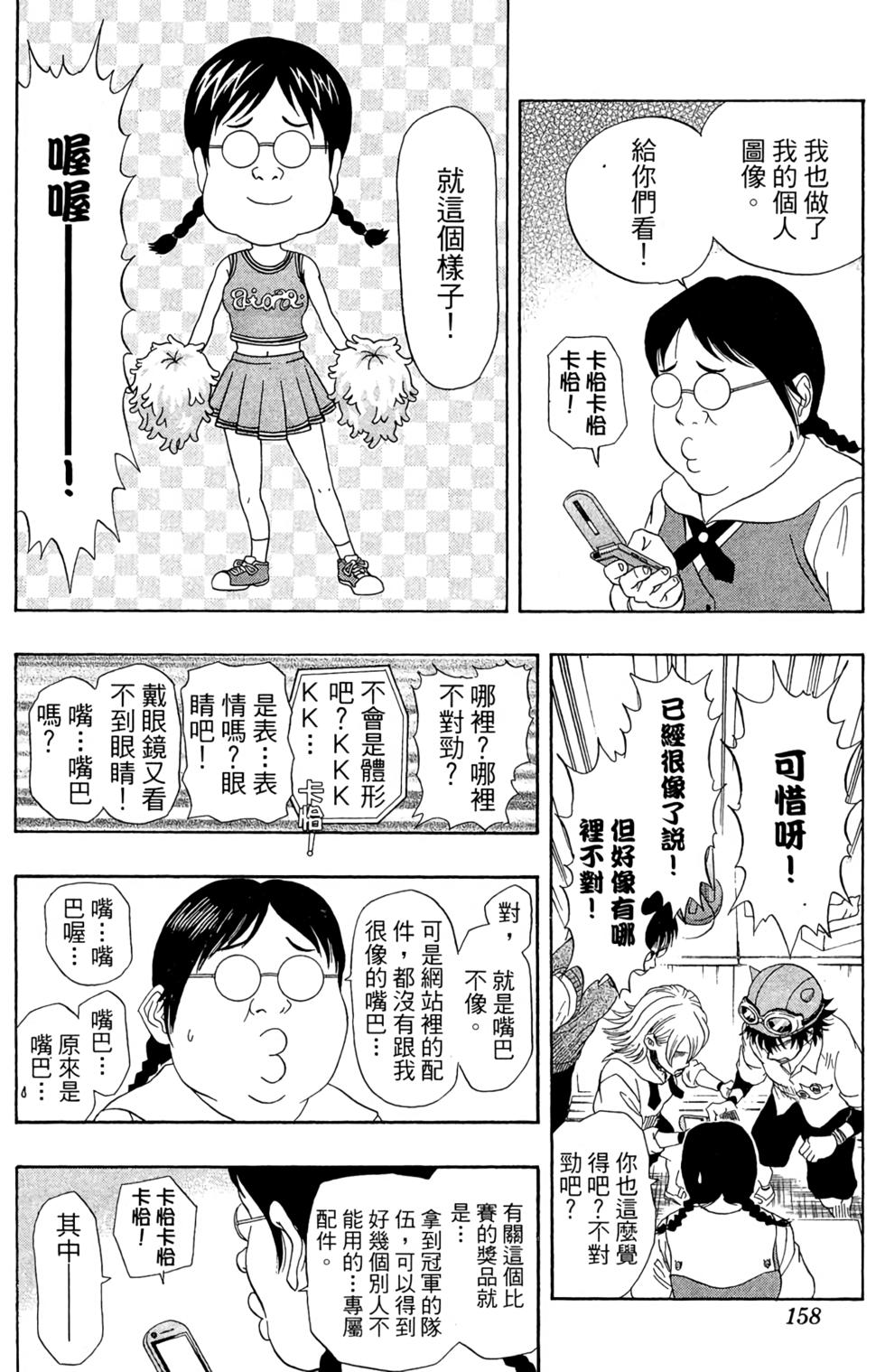第155页