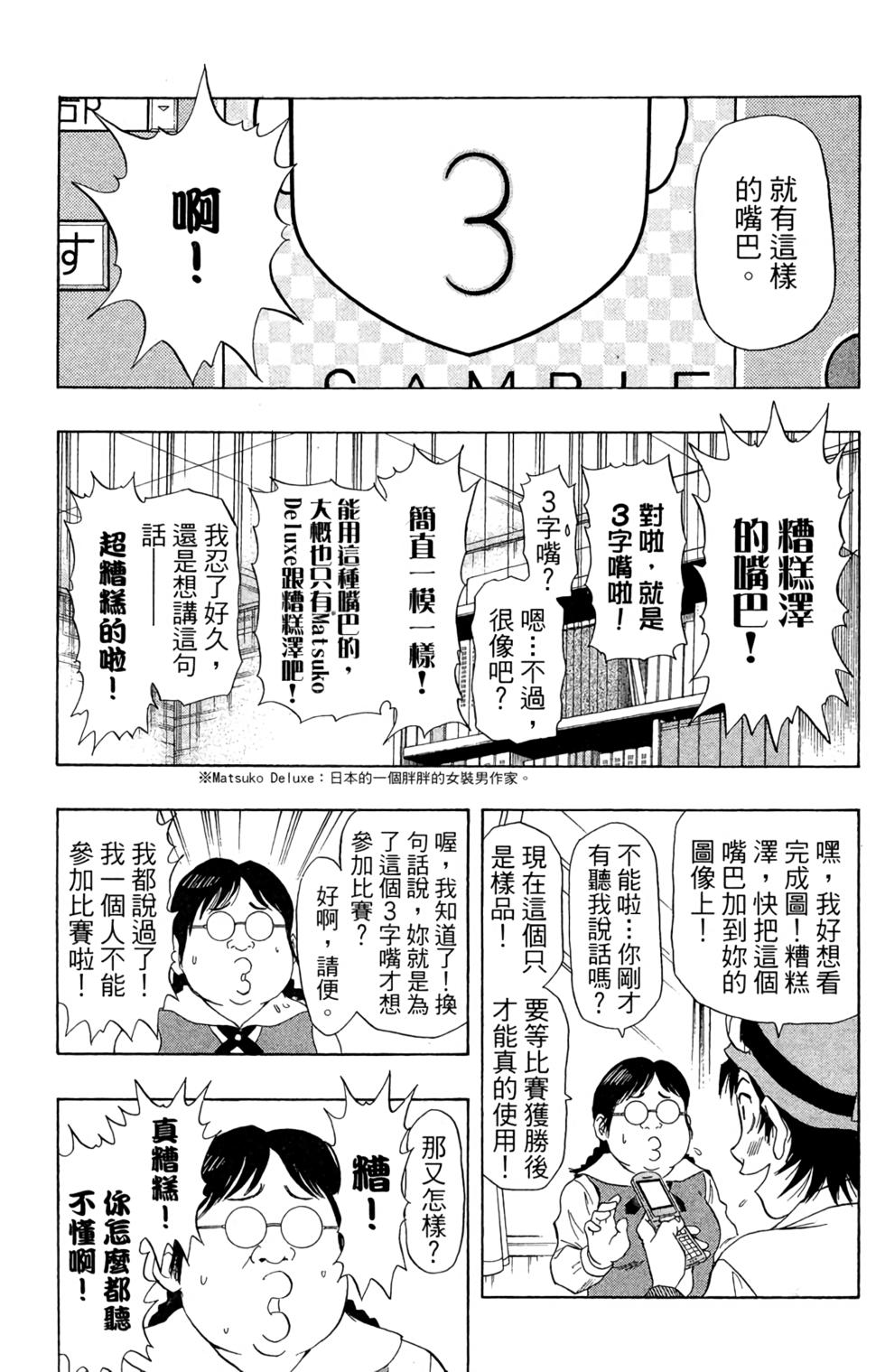 第156页