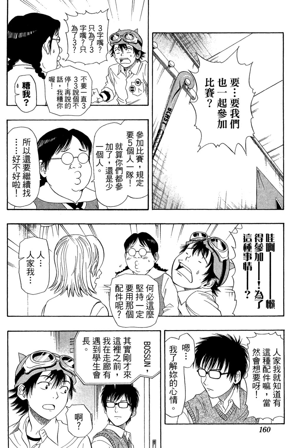 第157页