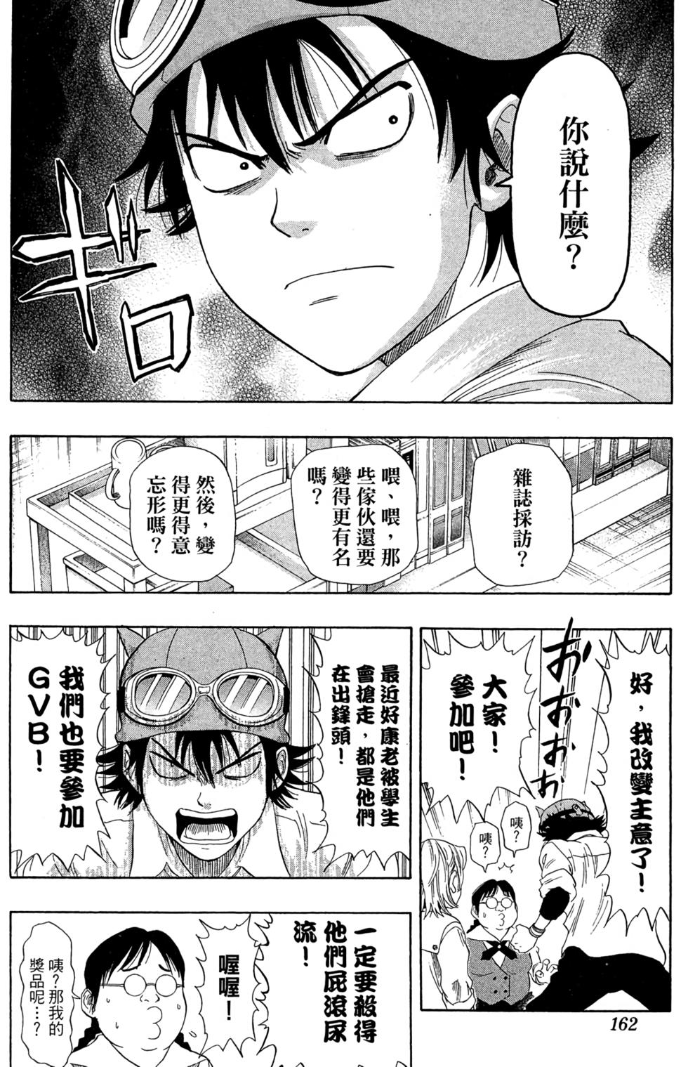 第159页