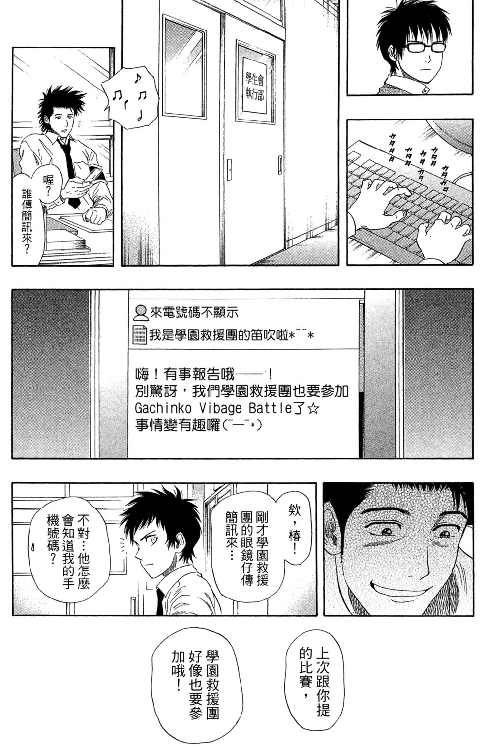 第160页