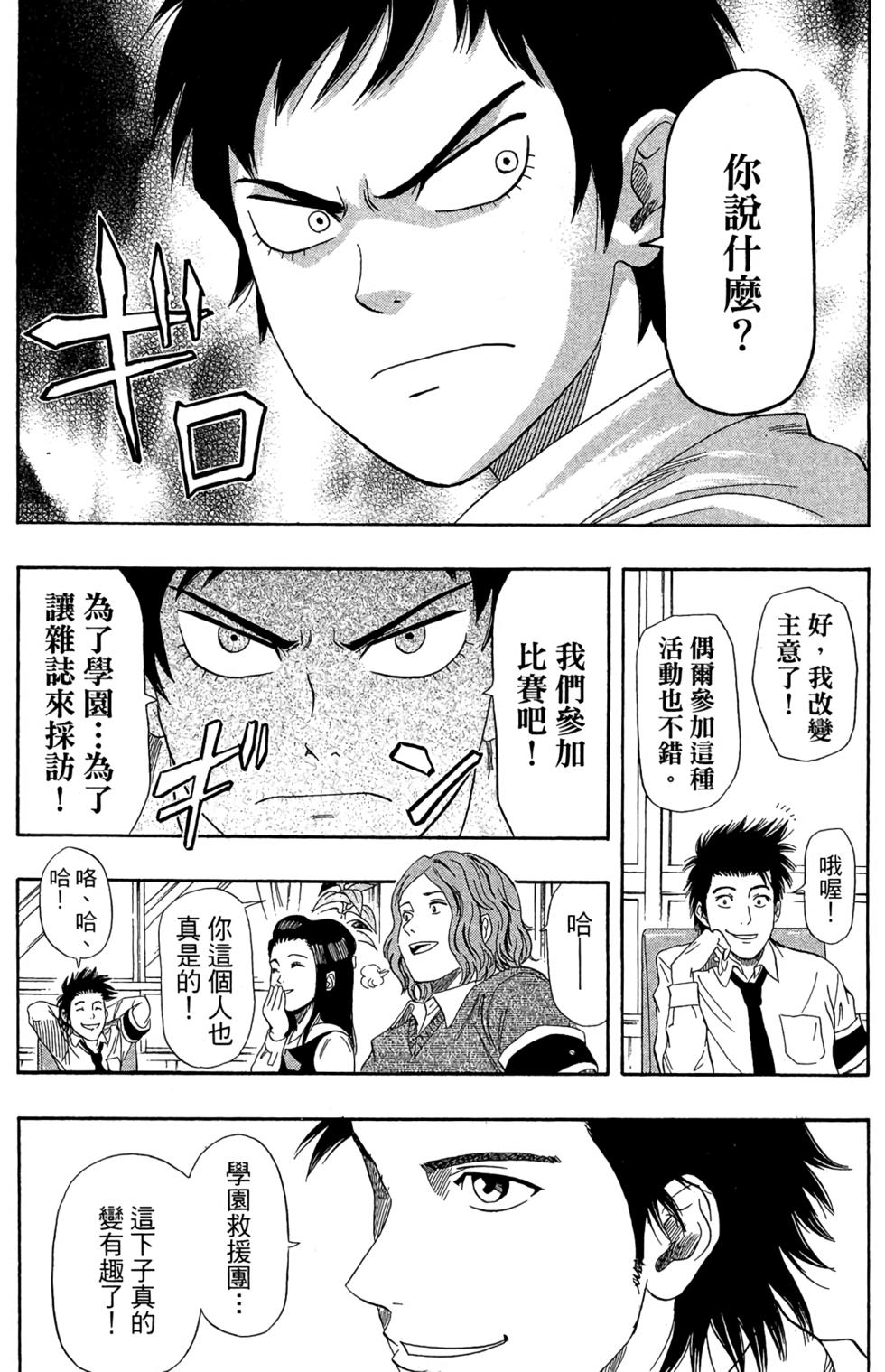 第161页