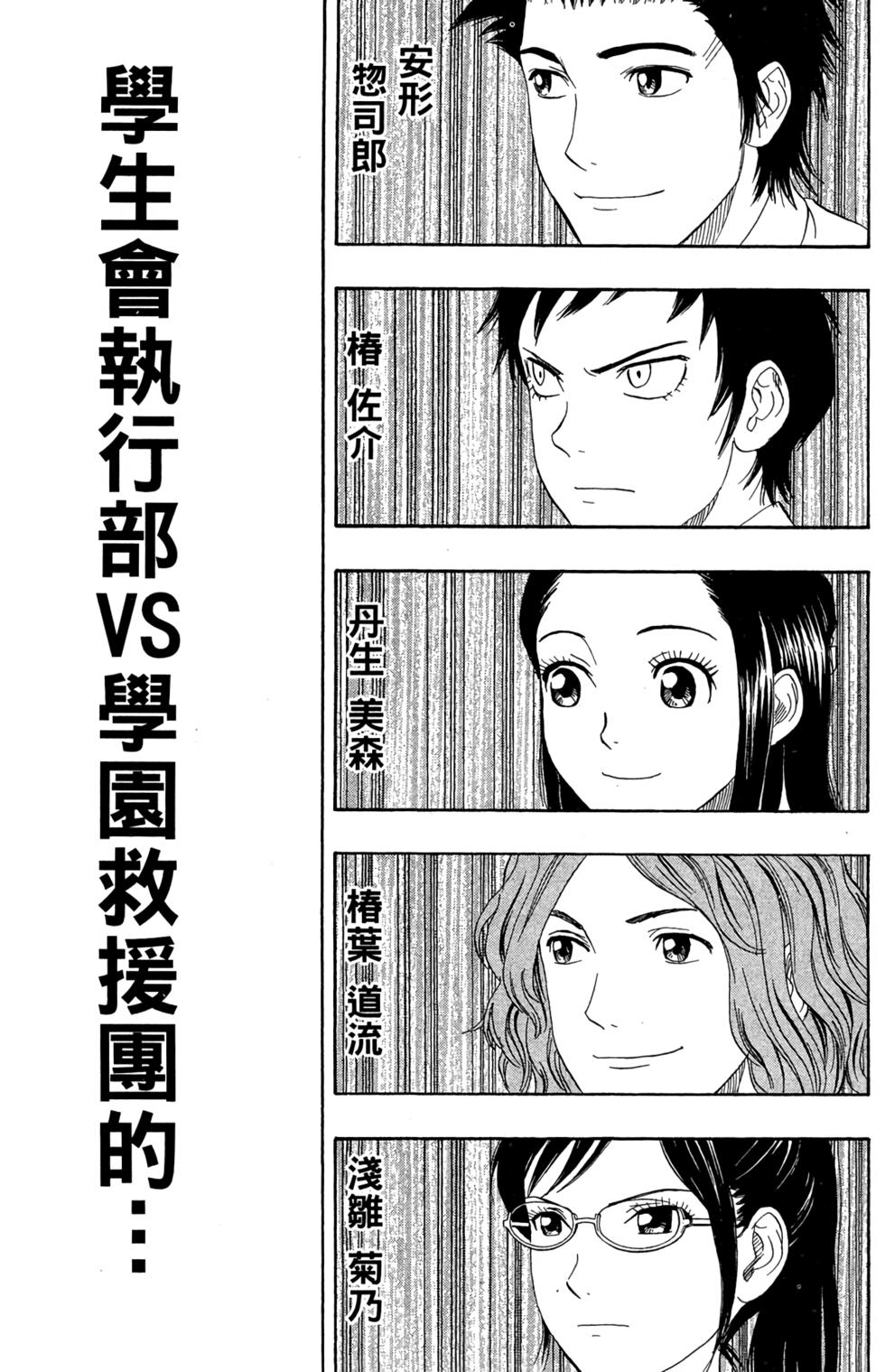 第163页