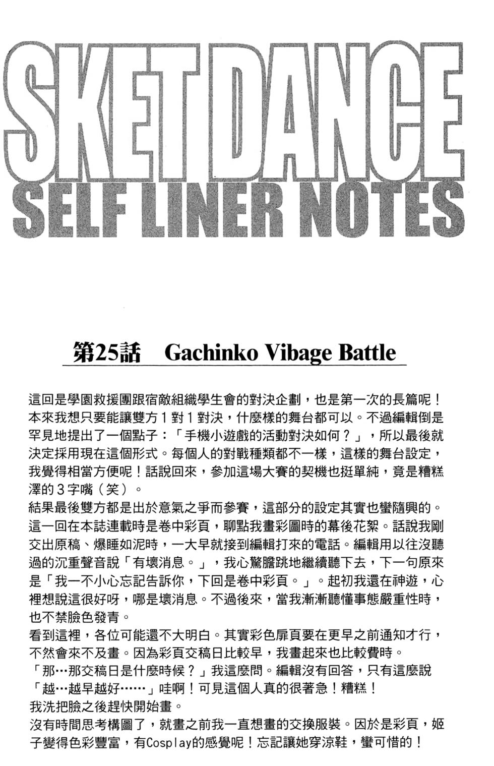 第165页