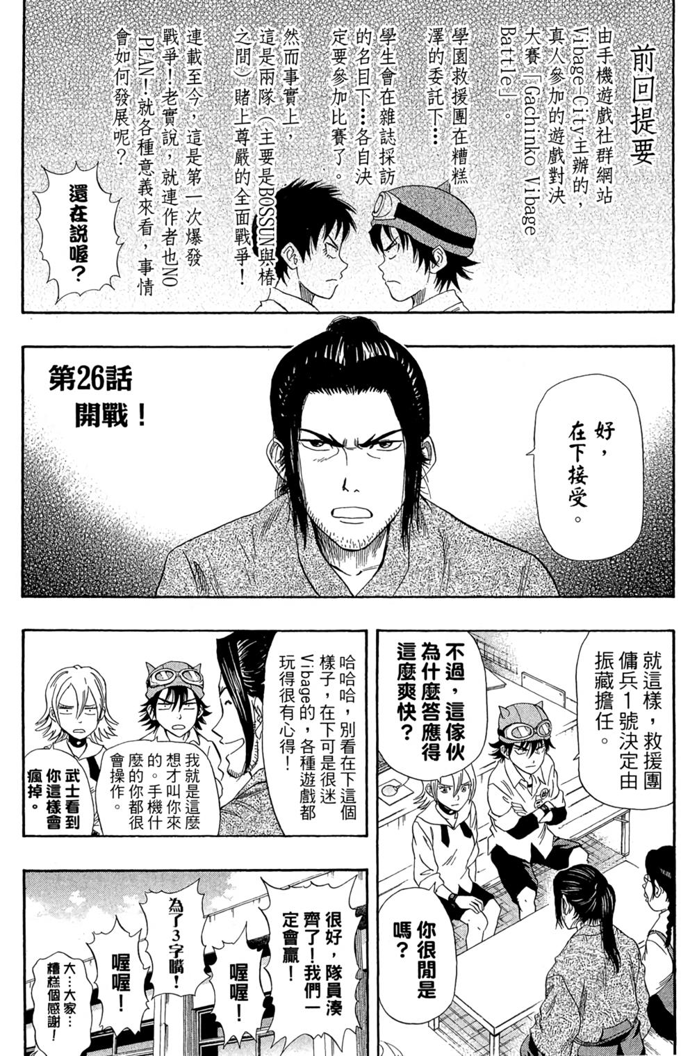 第166页