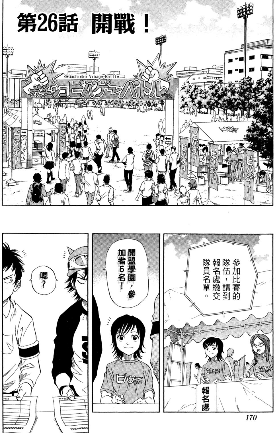 第167页