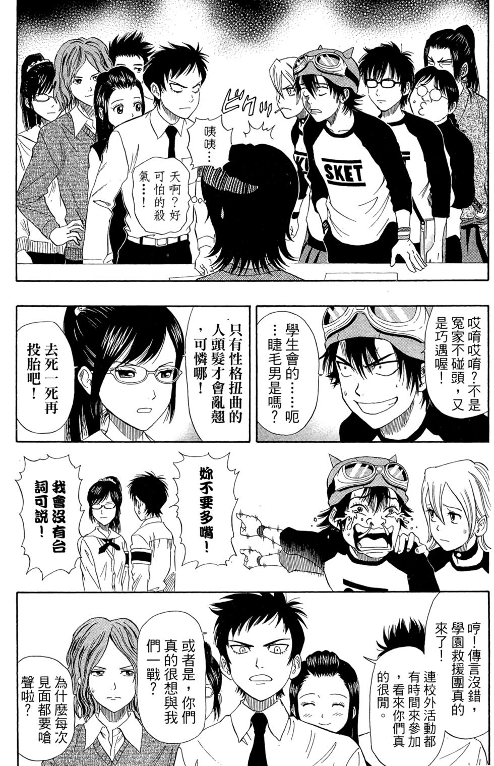 第168页