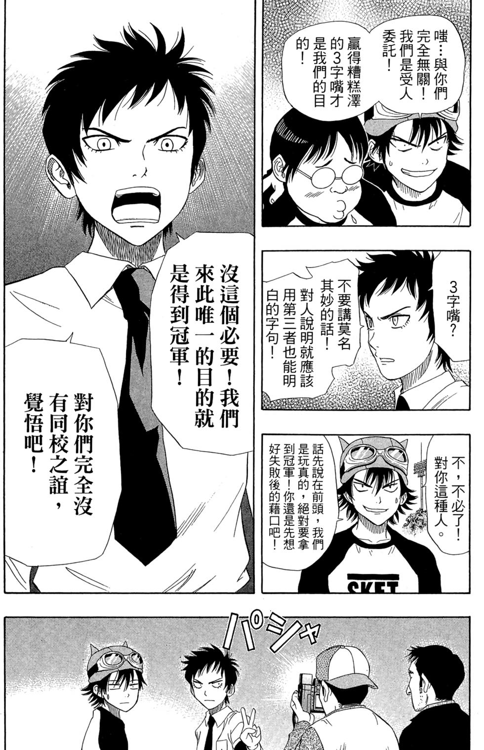 第169页
