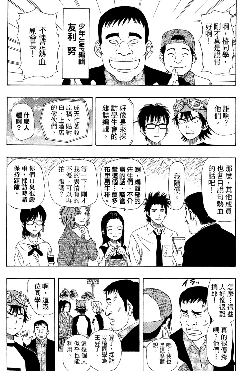 第170页
