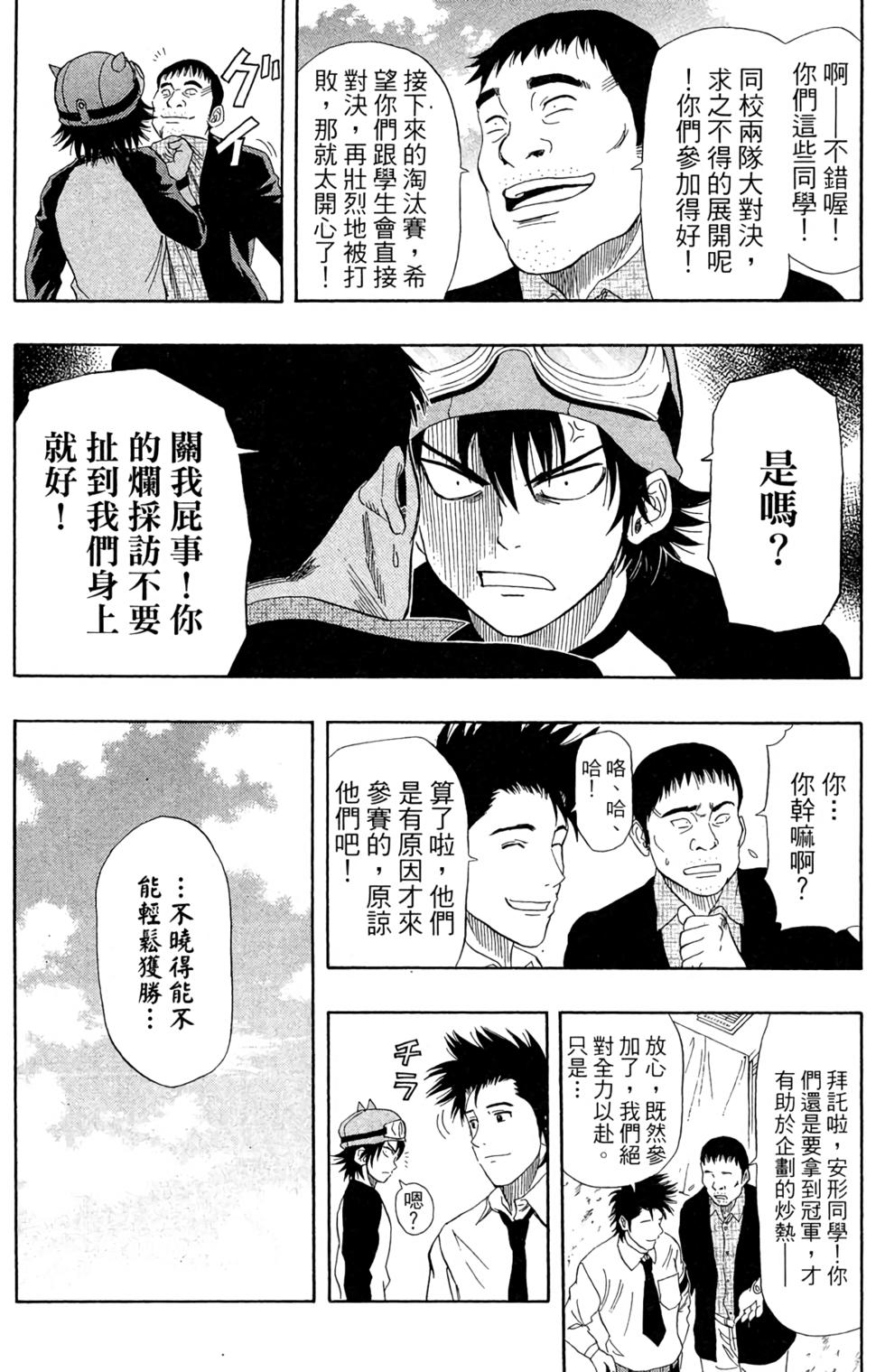 第171页