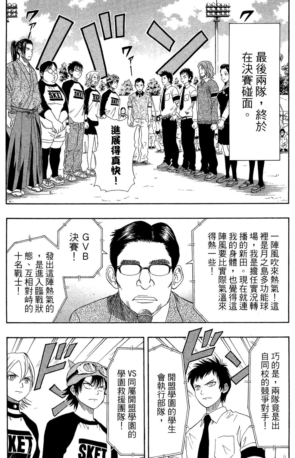 第173页