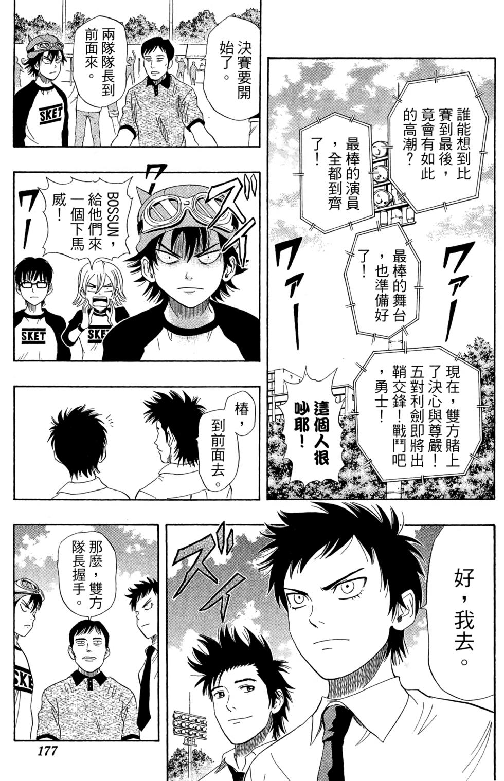 第174页