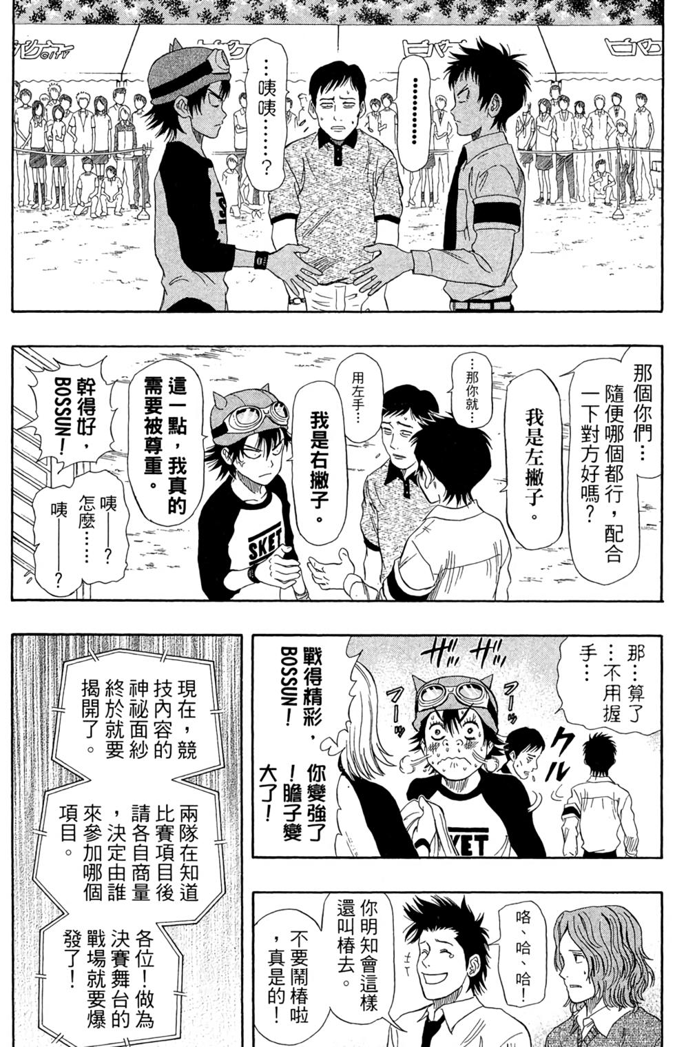 第175页