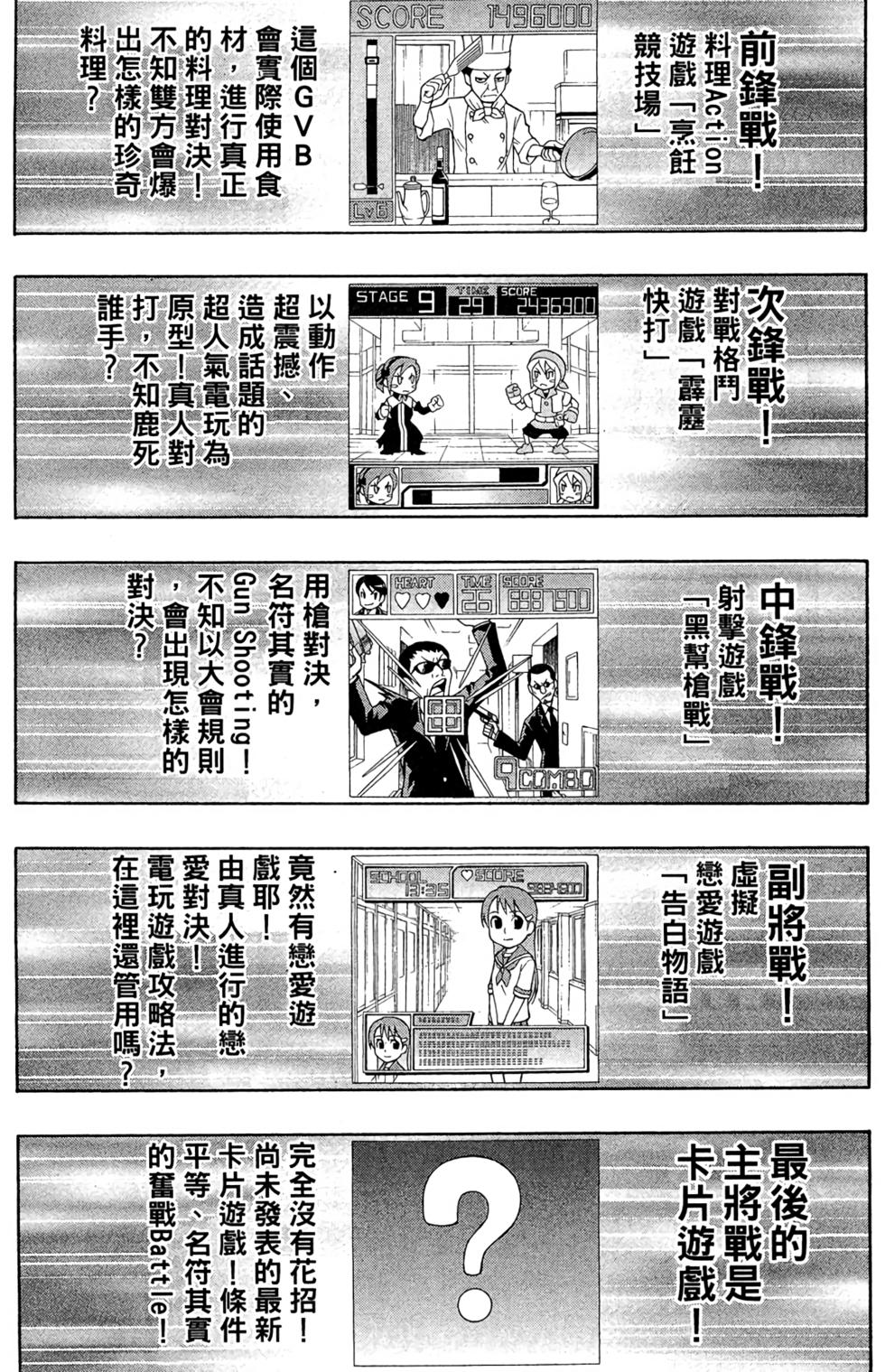 第176页