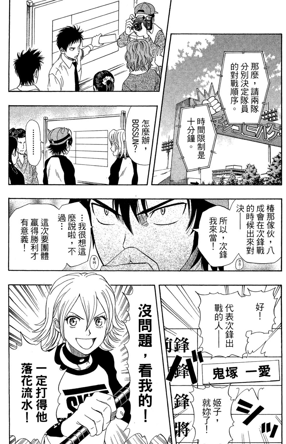 第177页