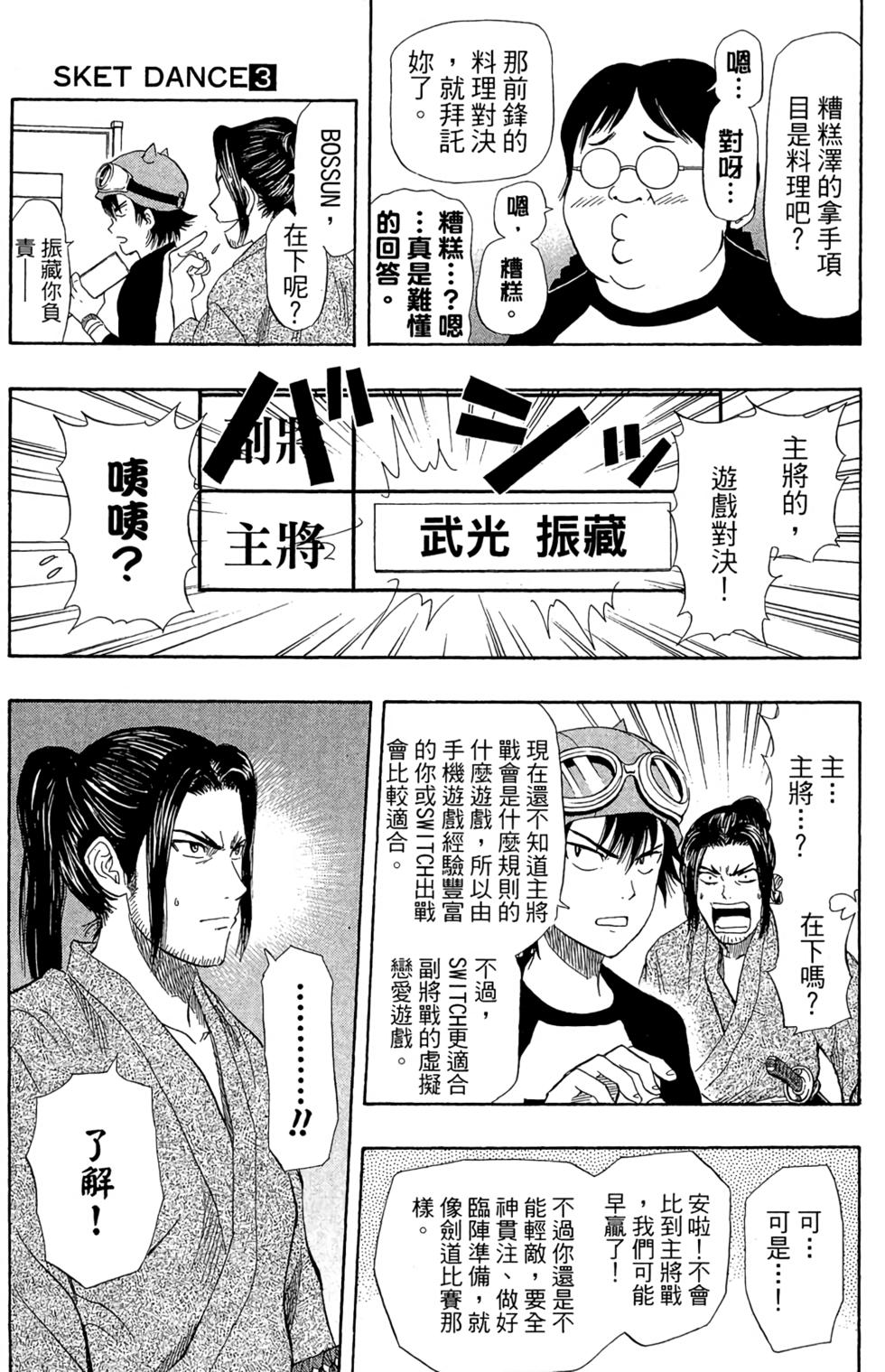第178页