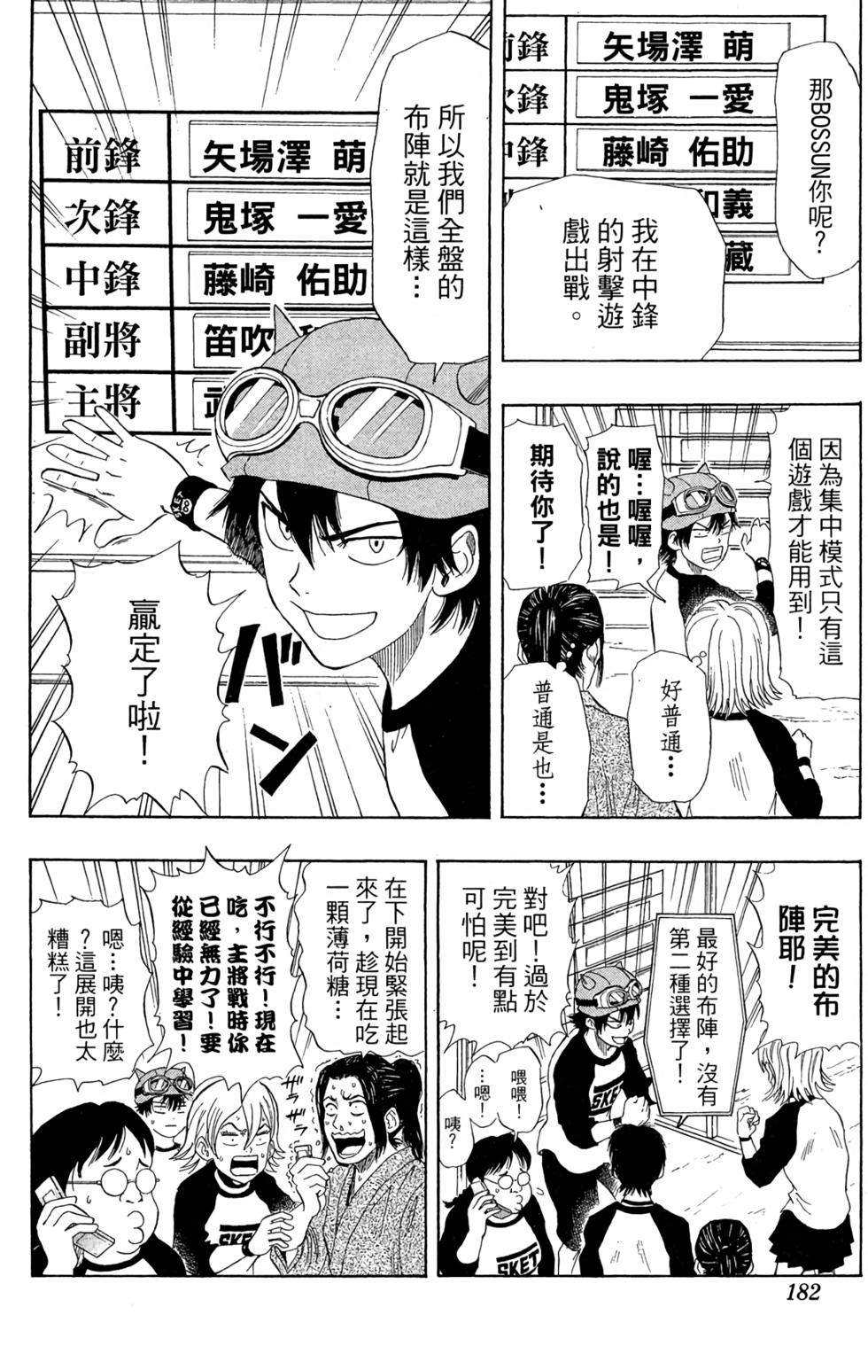 第179页