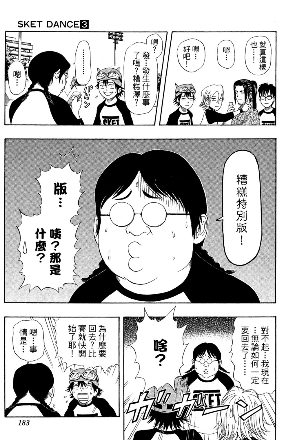 第180页