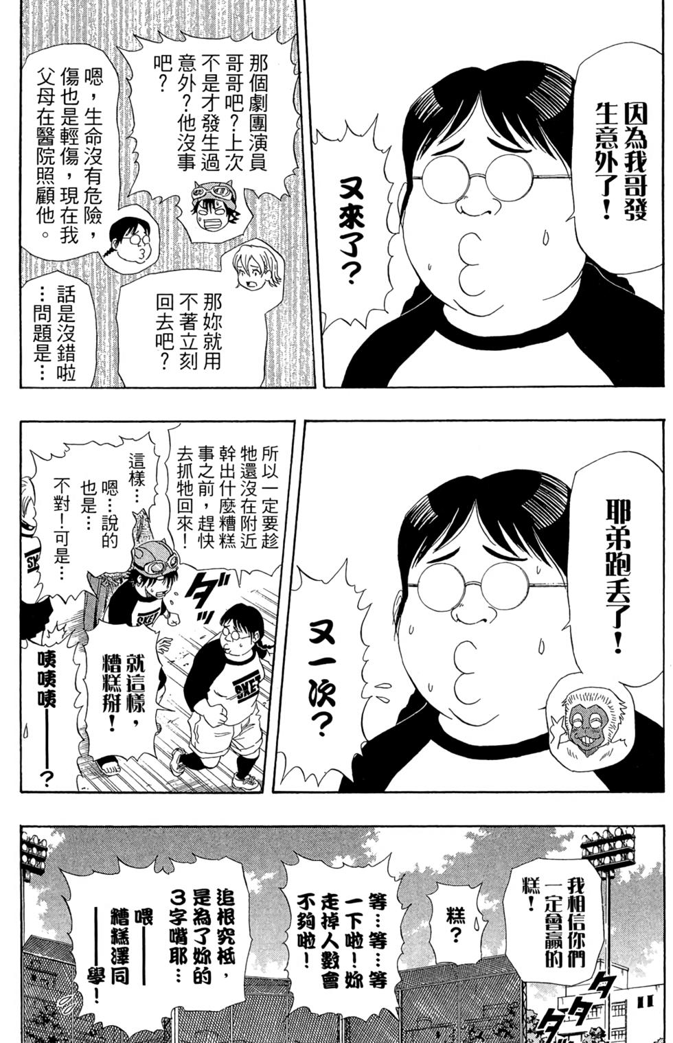 第181页