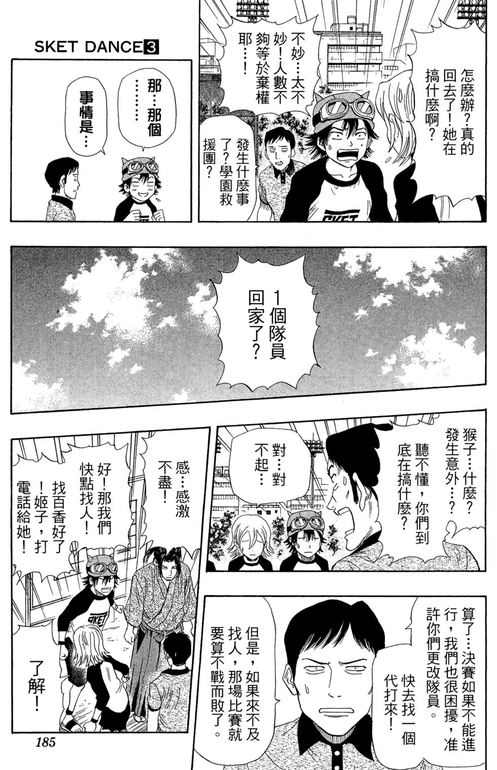 第182页