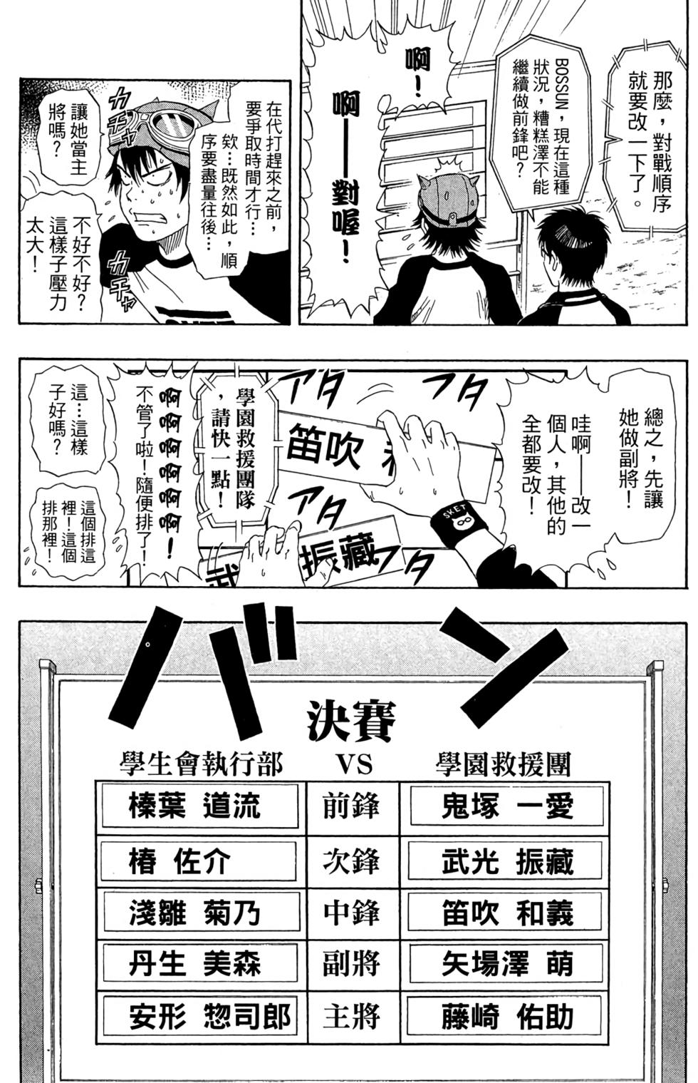 第183页
