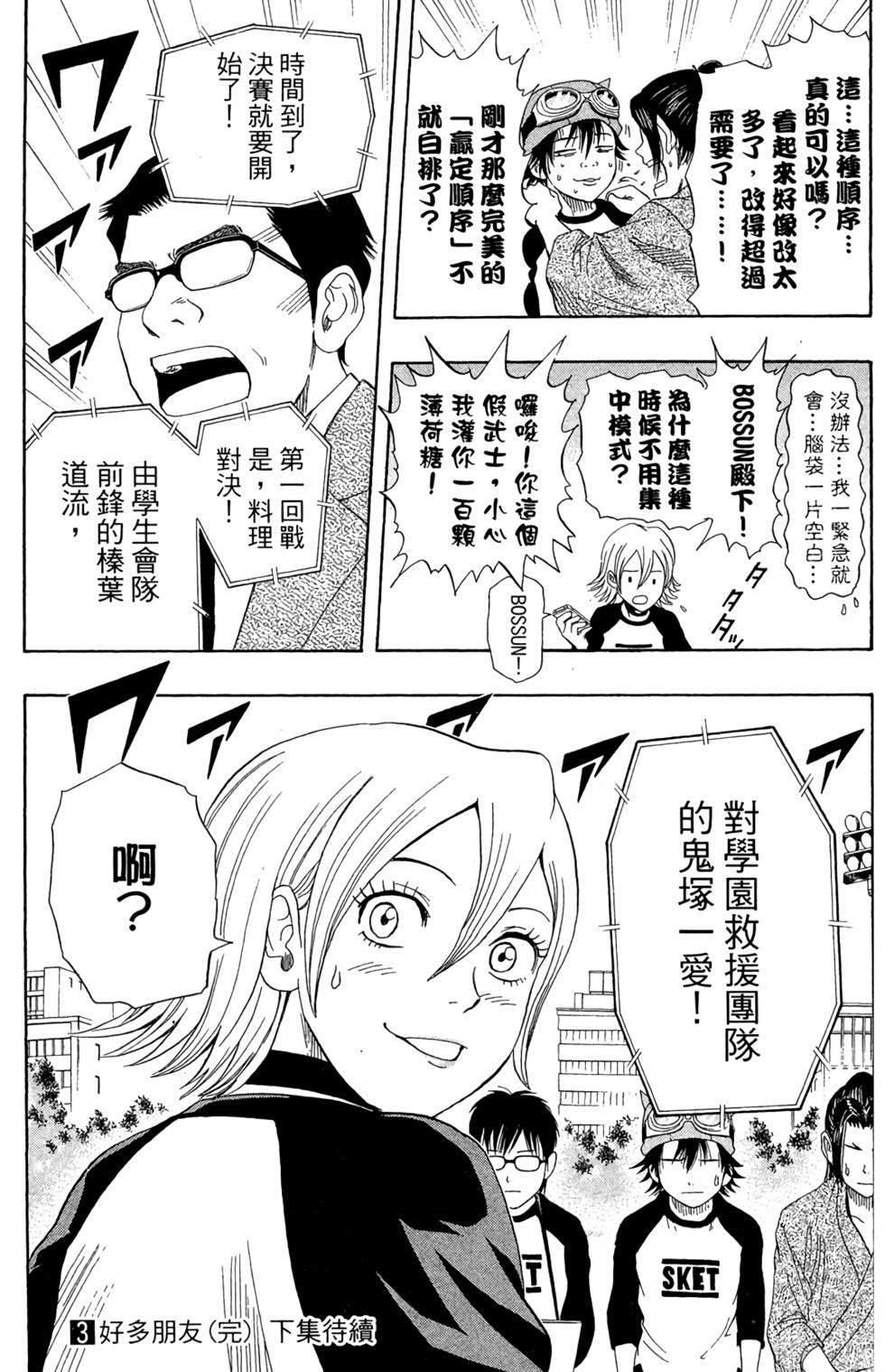 第184页