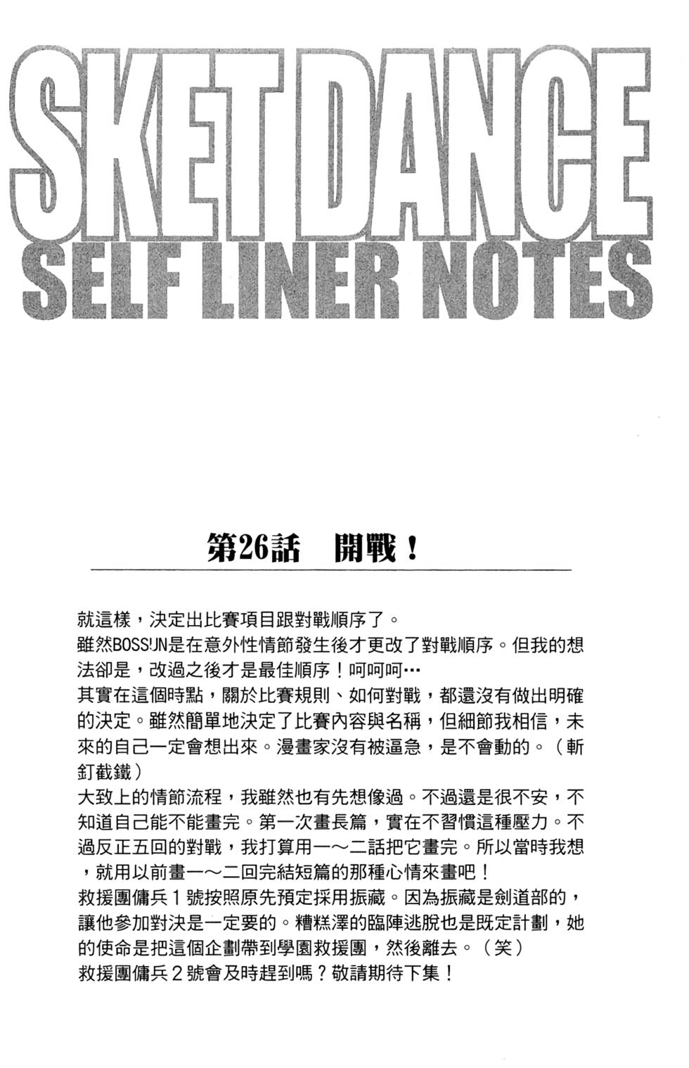 第185页