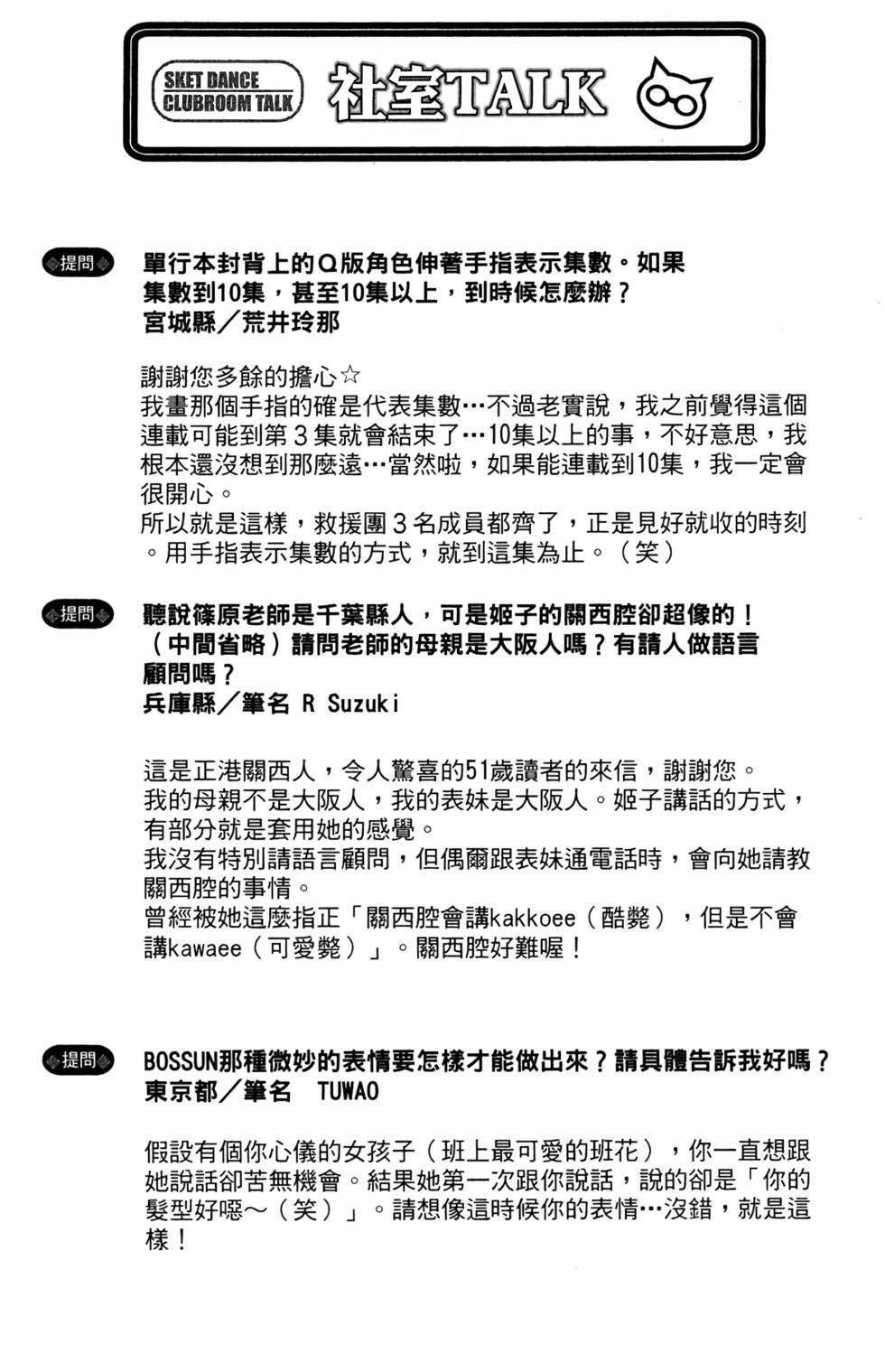 第186页