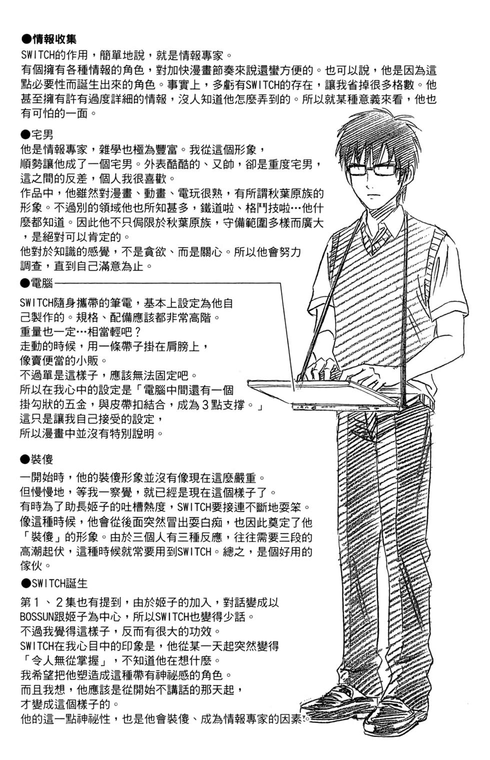 第188页