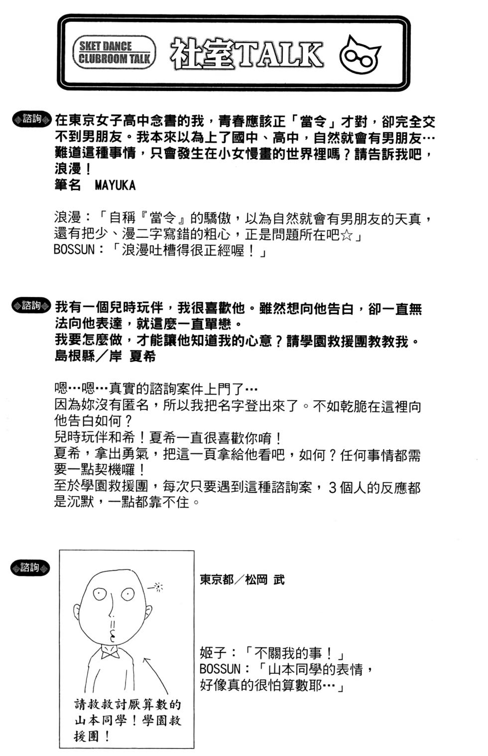 第189页