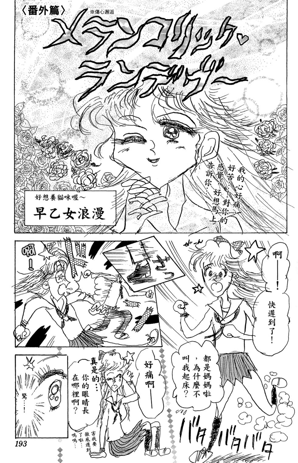 第190页