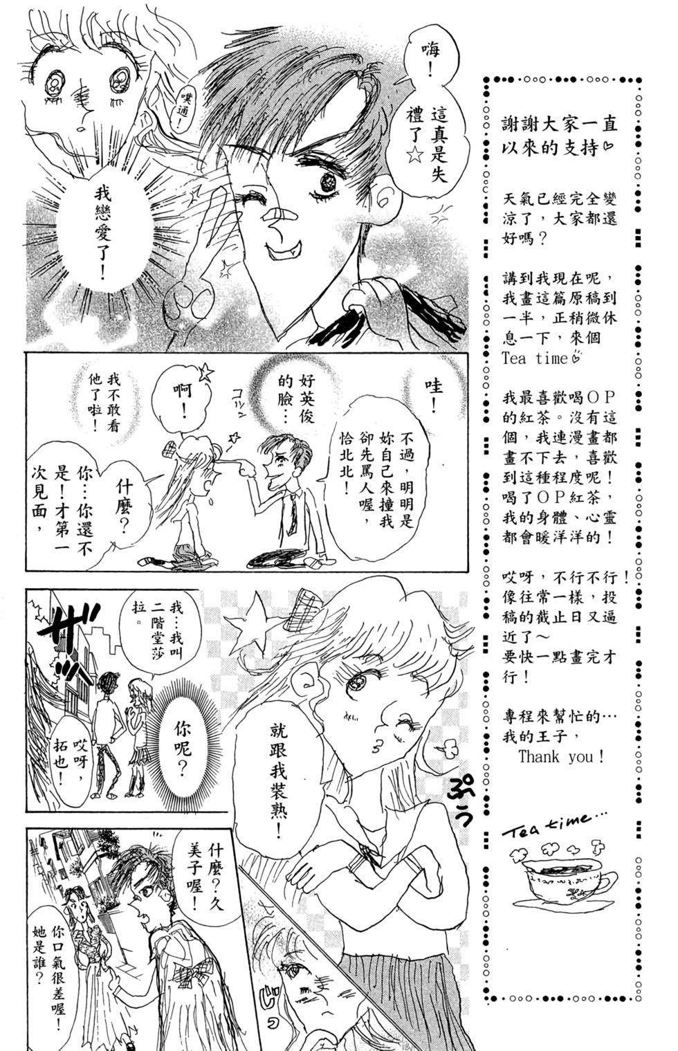 第191页