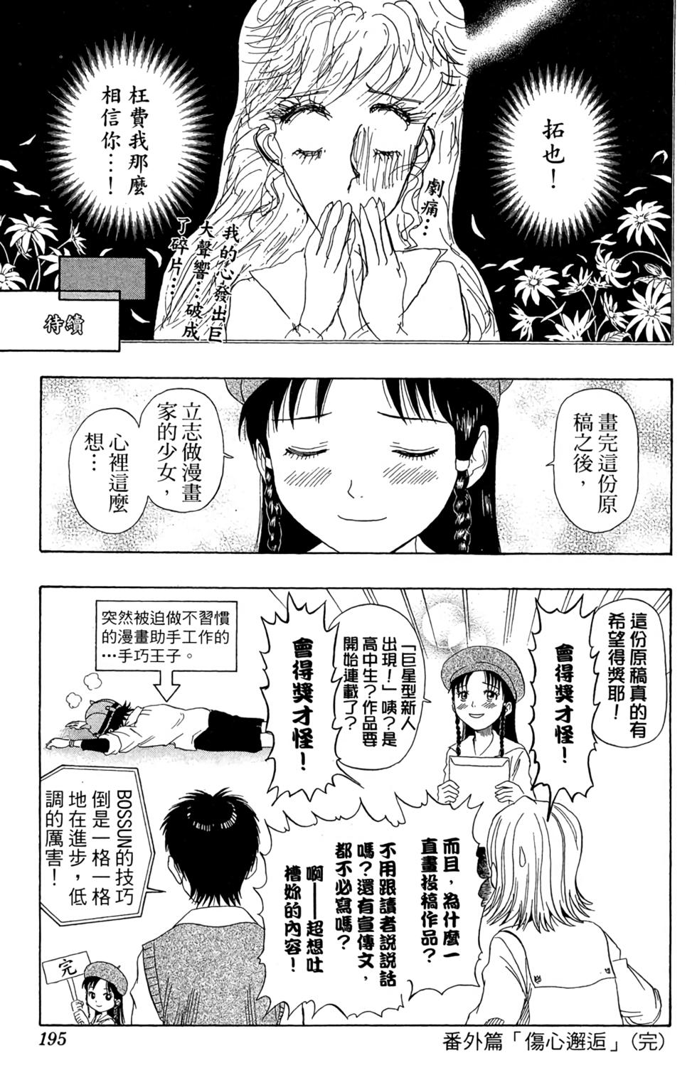 第192页