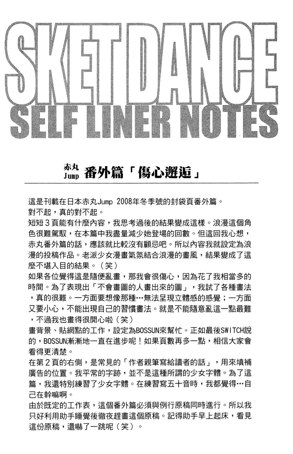 第193页